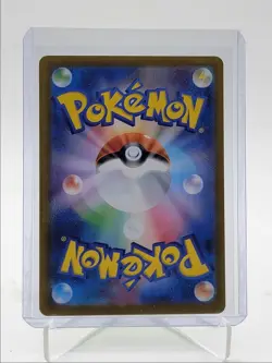 SWADLOON 2025 POKEMON JAPANESE WHITE FLARE MASTER BALL HOLO 002/086 Q5542 - Image 2