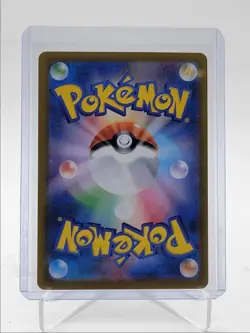 RUFFLET 2025 POKEMON JAPANESE WHITE FLARE MASTER BALL HOLO 076/086 Q5542 - Image 2