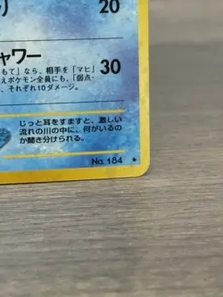 Pokemon TCG Azumarill Gold,silver, to a new world. 184 Holo Rare Japanese - Image 5