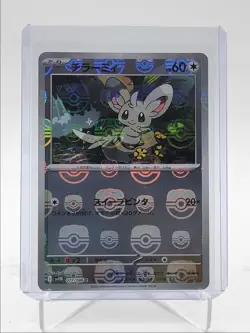 MINCCINO 2025 POKEMON JAPANESE BLACK BOLT MASTER BALL HOLO 077/086 Q5542 - Image 1