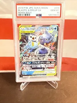 BLASTOISE PIPLUP GX 2019 POKEMON JPN REMIX BOUT RARE 016/064 PSA 10 - Image 1