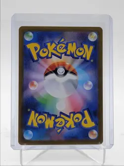 DURANT 2025 POKEMON JAPANESE WHITE FLARE MASTER BALL HOLO 068/086 Q5542 - Image 2