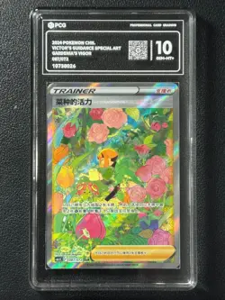 Pokemon PCG10 GARDENIA'S VIGOR c56.5C F 087/072 SAR 2024 Chinese - Image 1