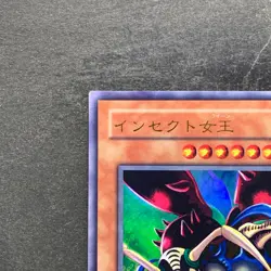 NM Insect Queen G3-09 Ultra Rare YuGiOh 230 - Image 2