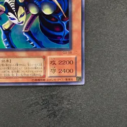 NM Insect Queen G3-09 Ultra Rare YuGiOh 230 - Image 5