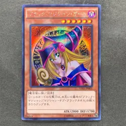 NM Dark Magician Girl 15AX-JPM01 Secret Rare YuGiOh 380 - Image 1