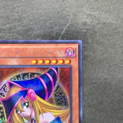 NM Dark Magician Girl 15AX-JPM01 Secret Rare YuGiOh 380 - Image 3