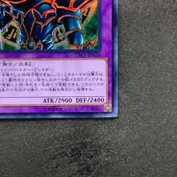 NM Dark Paladin 15AX-JPY38 Secret Rare YuGiOh 150 - Image 5