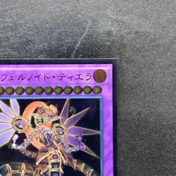 NM Infernoid Tierra CORE-JP049 Ultimate Rare YuGiOh 150 - Image 3