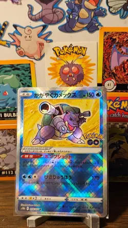 Pokemon card s10b 018/071 Shiny Blastoise K Sword Shield GO -Near Mint-US Seller - Image 1