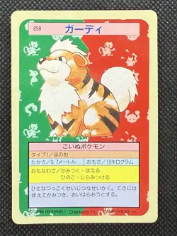 Pokemon Card Japanese Growlithe No. 058 Top sun Topsun Nintendo 1995 Blue Back - Image 1