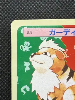Pokemon Card Japanese Growlithe No. 058 Top sun Topsun Nintendo 1995 Blue Back - Image 2