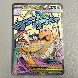 Pokemon Mega Dragonite EX 271/217 ASC Full Art Holo Mega Evolution 370HP Card - Image 1