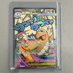 Pokemon Mega Dragonite EX 271/217 ASC Full Art Holo Mega Evolution 370HP Card - Image 3