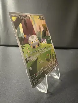 Togedemaru AR 090/080 Inferno X M2 Pokemon Card Japanese [Near Mint] - Image 3
