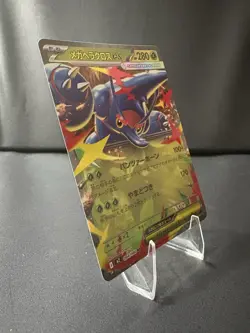 Mega Heracross ex RR 004/080 Inferno X M2 Pokemon Card Japanese [Near Mint] - Image 2