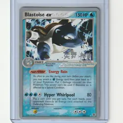 Blastoise ex Pokemon Card 2006 World Championships Deck 104/112 - Image 1
