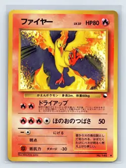 Moltres Pokemon Card Japanese Game Nintendo Rare No.146 Vending Series 2 - Image 1