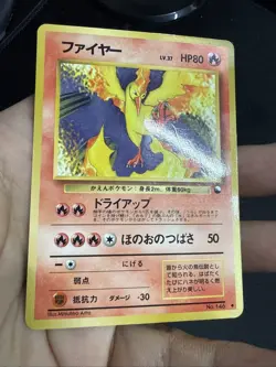 Moltres Pokemon Card Japanese Game Nintendo Rare No.146 Vending Series 2 - Image 3