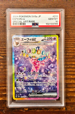 PSA 10 Espeon ex SAR 211/187 sv8a Terastal Festival Japanese 2024 Pokemon Card - Image 1