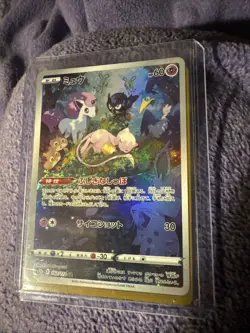Mew AR 183/172 S12a VSTAR Universe Pokemon Card Japanese #1 - Image 1