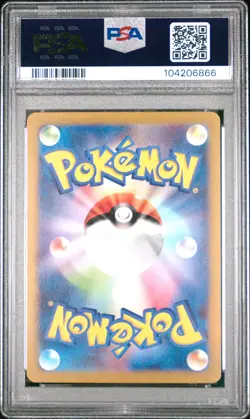 2024 POKEMON JPN SV8-SUPER ELECTRIC BREAKER ART RARE #116 ALOLAN DUGTRIO PSA 8 - Image 2