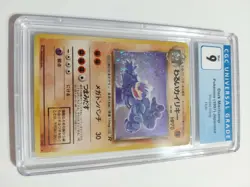 POKEMON JAPANESE DARK MACHAMP ROCKET GANG HOLO CGC 9 MINT RARE VINTAGE - Image 1