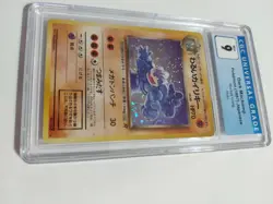 POKEMON JAPANESE DARK MACHAMP ROCKET GANG HOLO CGC 9 MINT RARE VINTAGE - Image 2