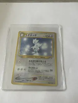 Pokemon TCG Togetic Neo Genesis 16 Holo Unlimited Holo Rare Japanese - Image 1