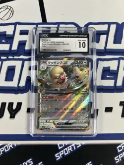 2024 Pokemon JP Holo #84 Slaking EX CGC GEM MINT 10 - Image 1