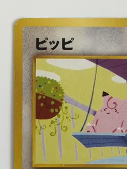 Clefairy NO. 035 Neo Genesis vintage Old back Japanese Pokemon card FRom Japan - Image 2