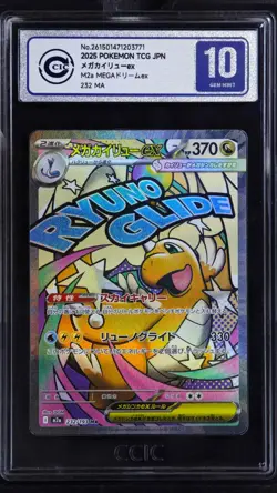 CCIC 10 Gem Mint Mega Dream Dragonite ex #232/193 Pokemon Japanese MA Rare - Image 1