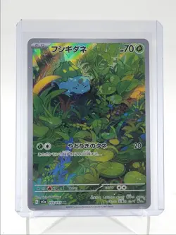 BULBASAUR 2023 POKEMON JAPANESE SCARLET & VIOLET 151 ART RARE 166/165 Q5542 - Image 1
