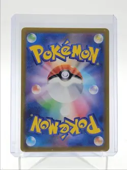 BULBASAUR 2023 POKEMON JAPANESE SCARLET & VIOLET 151 ART RARE 166/165 Q5542 - Image 2