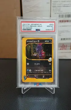 2001 POKEMON JPN VS 1ST ED #043 PRYCE'S SNEASEL-HOLO PSA 10 - Image 1
