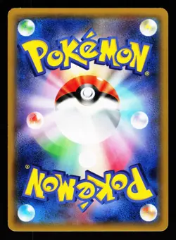 Inkay 016/027 Holo Common Legendary Shine Pokemon Japanese LP - Image 2