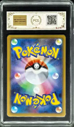 2026 Pokemon Cards JPN. Doublade AR M3 091/080 PCG 9 (SAME AS PSA 9) - Image 2