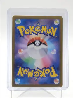 ARVEN'S GREEDENT 2025 POKEMON JAPANESE HOT WIND ARENA ART RARE 075/063 Q5542 - Image 2