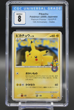 Pikachu Pokemon Center Osaka 10th Anniversary Japanese Promo 100/DP-P CGC 8 - Image 1