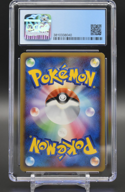 Pikachu Pokemon Center Osaka 10th Anniversary Japanese Promo 100/DP-P CGC 8 - Image 2