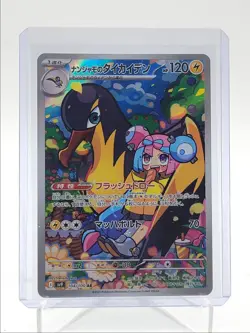 IONO'S KILOWATTREL 2025 POKEMON JAPANESE PARTNERS ART RARE 104/100 Q5542 - Image 1