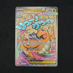 Pokemon TCG Mega Dragonite EX 271/217 ASC Full Art Holo 370HP 330 Attack - Image 1