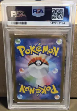 PSA 10 Pokemon Japanese Espeon 211/187 sv8a Terastal Festival ex - Image 2