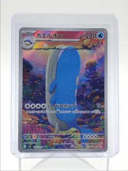 WAILORD 2025 POKEMON JAPANESE BATTLE PARTNERS ART RARE 103/100 Q5542 - Image 1