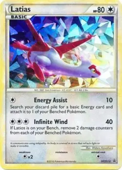 Lightly Played, English Pokemon Regular Latias (Cracked Ice Holo) - HGSS10 - Pro - Image 1