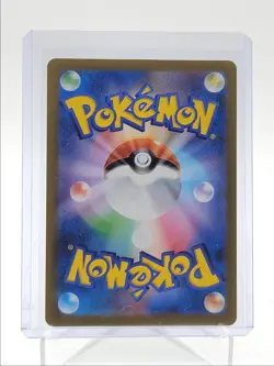 NIDOKING 2023 POKEMON JAPANESE SCARLET & VIOLET 151 ART RARE 174/165 Q5542 - Image 2