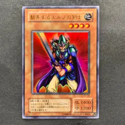 NM Obnoxious Celtic Guard YU-03 Ultra Rare YuGiOh 100 - Image 1