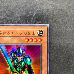 NM Obnoxious Celtic Guard YU-03 Ultra Rare YuGiOh 100 - Image 3