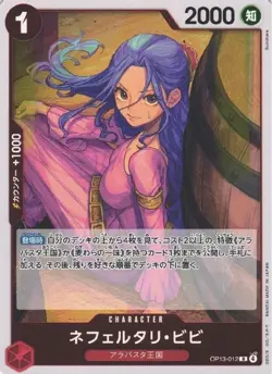 Nefeltari Vivi OP13-012 R Carrying on His Will ONE PIECE Card Japanese NearMint - Image 1