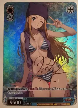 Weiss Schwarz Sexy Anime Waifu Signature Card (CUSTOM ART PROXY) - Image 1